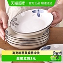 千屿水墨花陶瓷盘高颜值盘子组合菜盘家用餐具深盘可微波2个装
