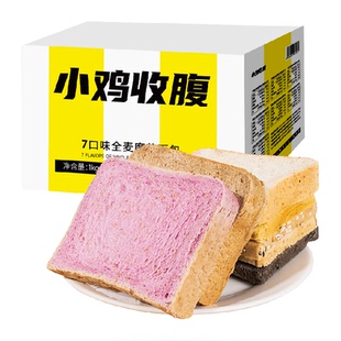 无糖精低0全麦魔芋面包吐司脂健身粗粮卡代餐早餐饱腹热量零食品