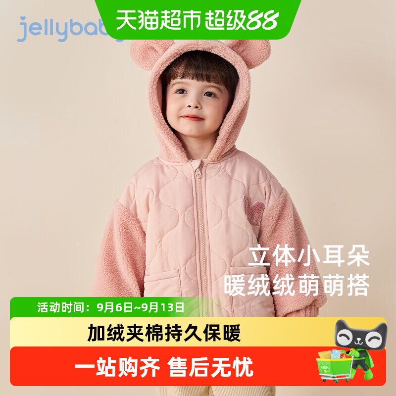 儿童冬季棉服小女孩保暖连帽棉衣男小童夹棉加绒棉袄宝宝冬装外套