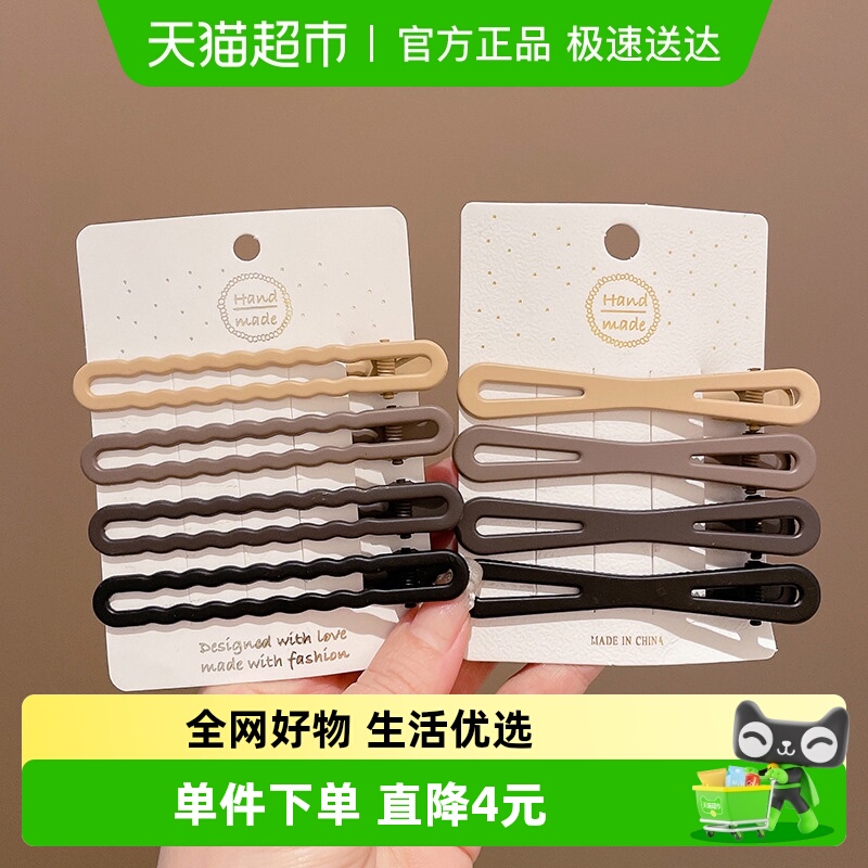 包邮刘海夹前额侧边一字碎发夹无痕发夹女后脑勺小夹子鸭嘴夹发卡