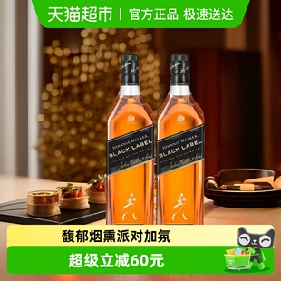 英国尊尼获加黑牌黑方苏格兰威士忌700ml 2派对聚会洋酒 进口
