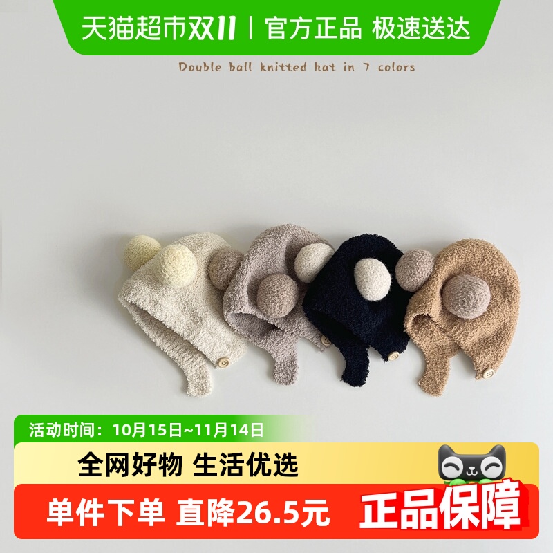 拉夏莉亚儿童护耳帽保暖舒适秋冬