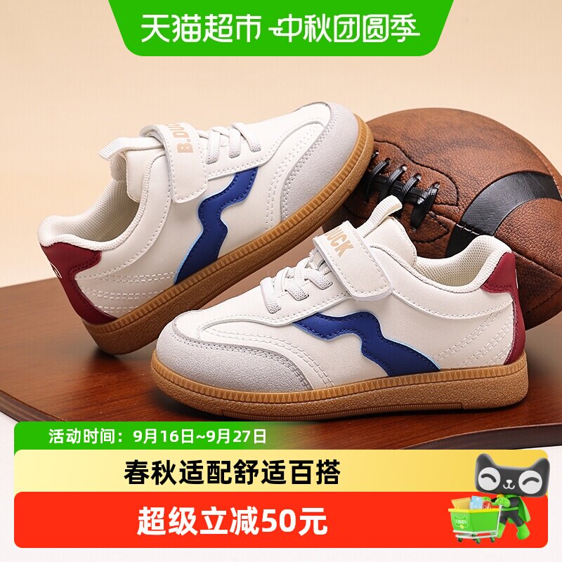 B．Duck小黄鸭童鞋户外畅跑图片