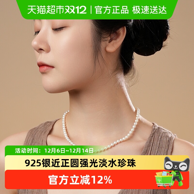 Dara/戴拉淡水珍珠项链锁骨链