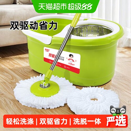 好媳妇旋转拖把免手洗拖地不留痕
