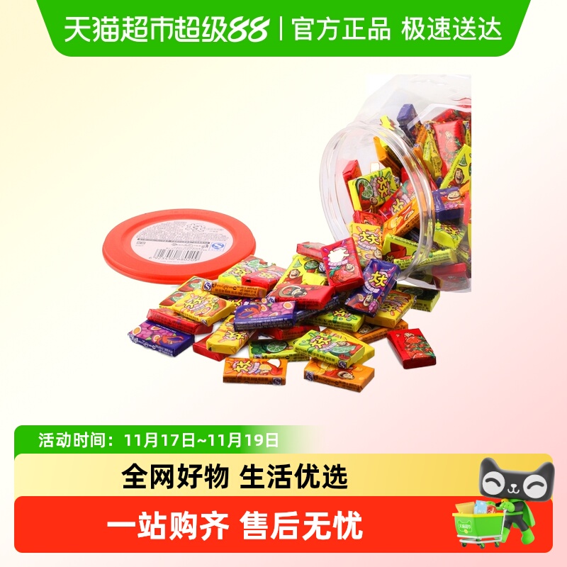 绿箭大大泡泡糖什锦味怀旧零食小吃儿童80后老式口香糖