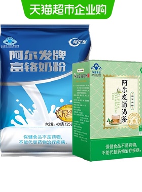 阿尔发富铬奶粉调节血糖糖尿病人无蔗糖中老年专用成人奶粉