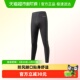 蓄热贴片高弹男生打底裤 海澜之家蚕丝护膝秋裤 保暖裤 冬季 男士