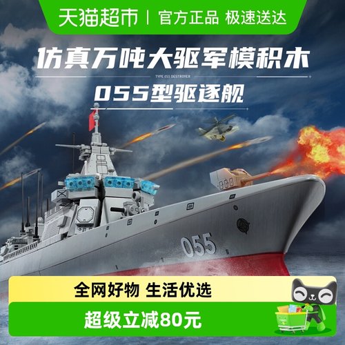 启蒙积木高难度拼装男23015玩具