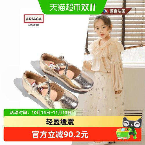 ARIACA金色芭蕾舞蹈鞋礼服女童鞋