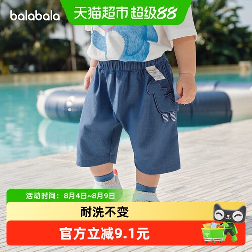 巴拉巴拉宝宝夏季pp短裤