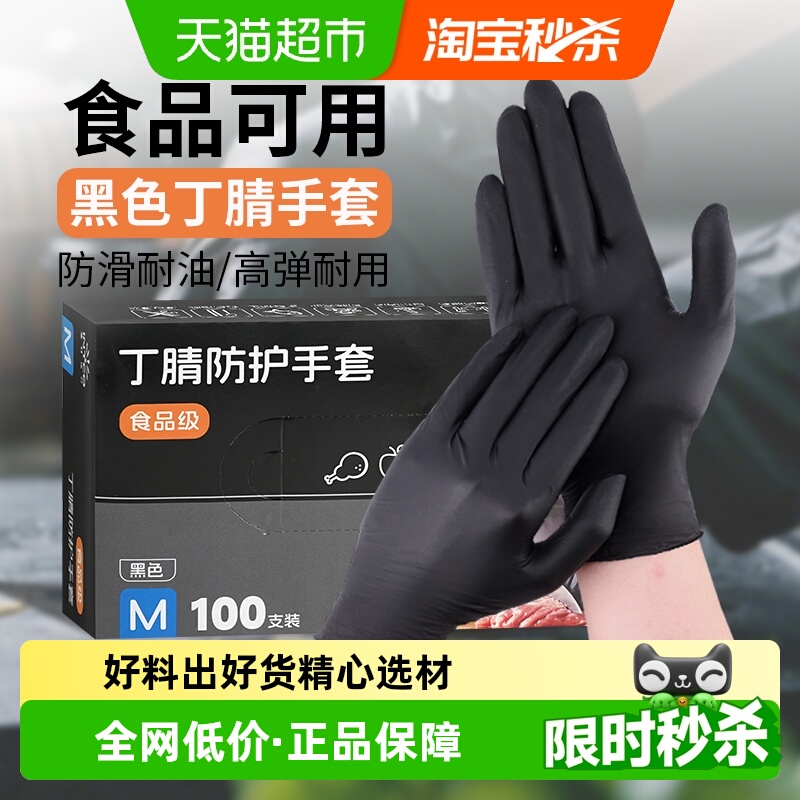 英科医疗一次性手套食品级