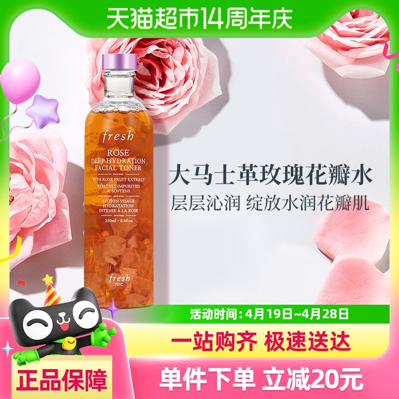 ԽҸŻݡʫʿõ廨ˮˬˮ250ml255.55Ԫ