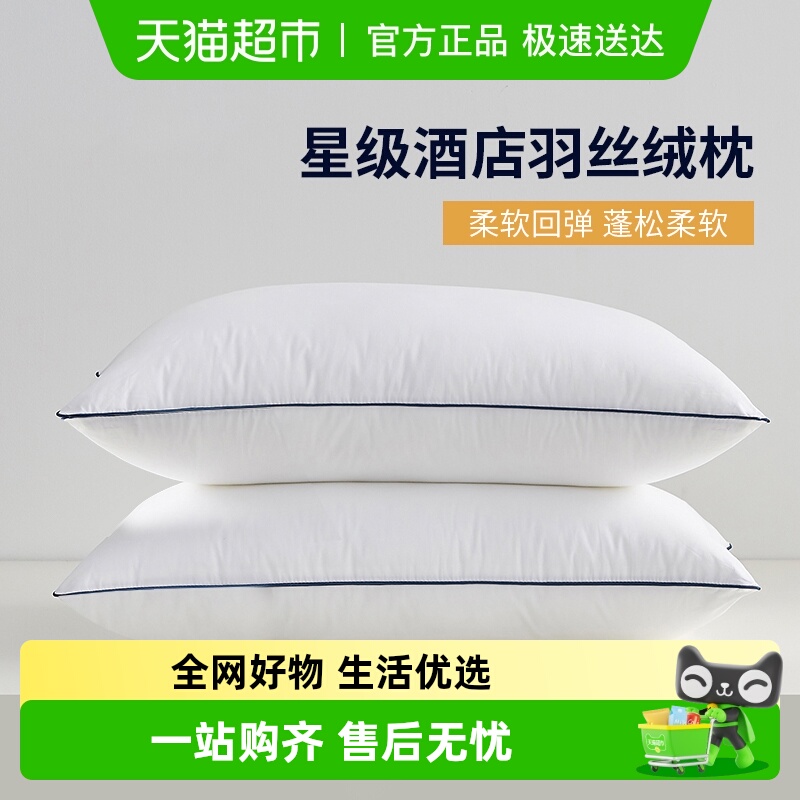 俞兆林不塌陷高护颈椎助眠枕头