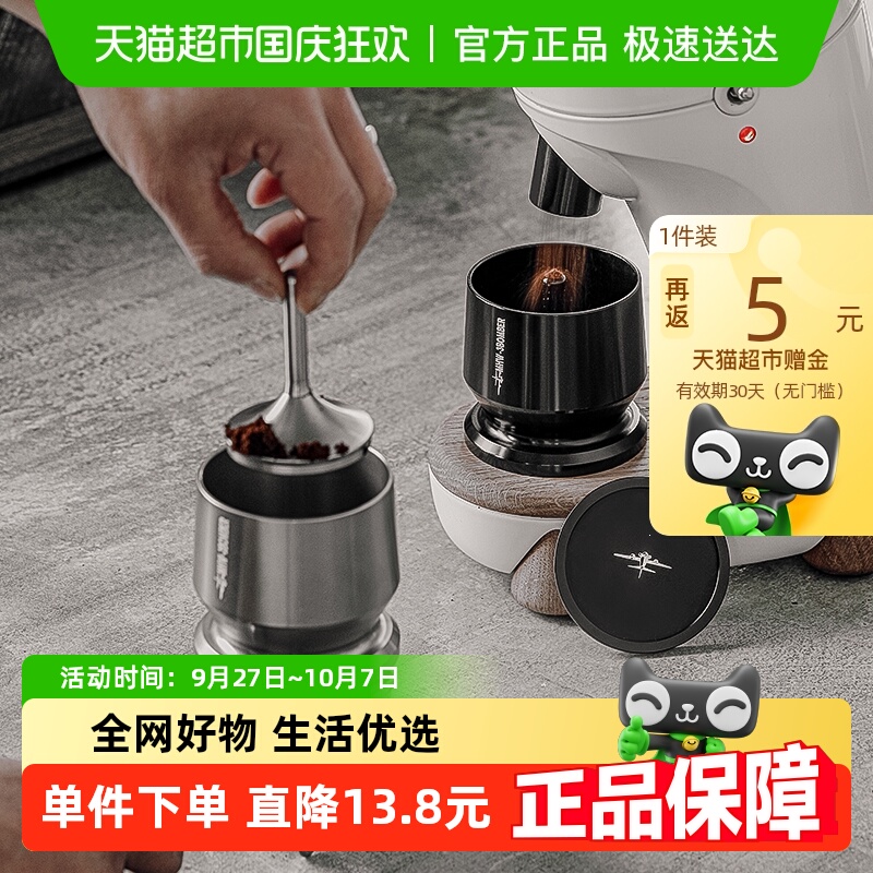 轰炸机接粉器58mm意式落粉器