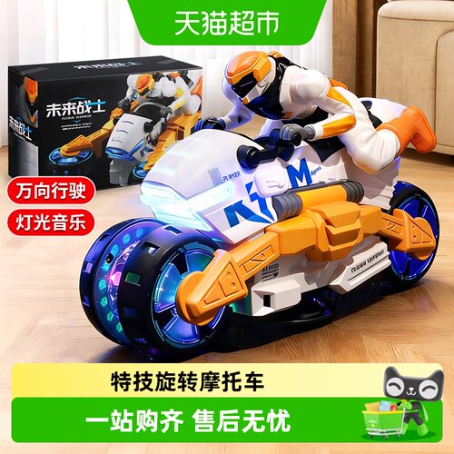 康百雀未来战士变形摩托车玩具