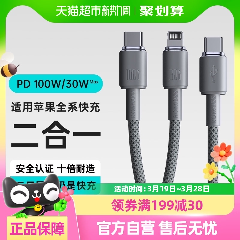 1.5һҡһ϶typecPD60w 1.5׶һ142Ԫ5(28.4Ԫ/88VIP 95)