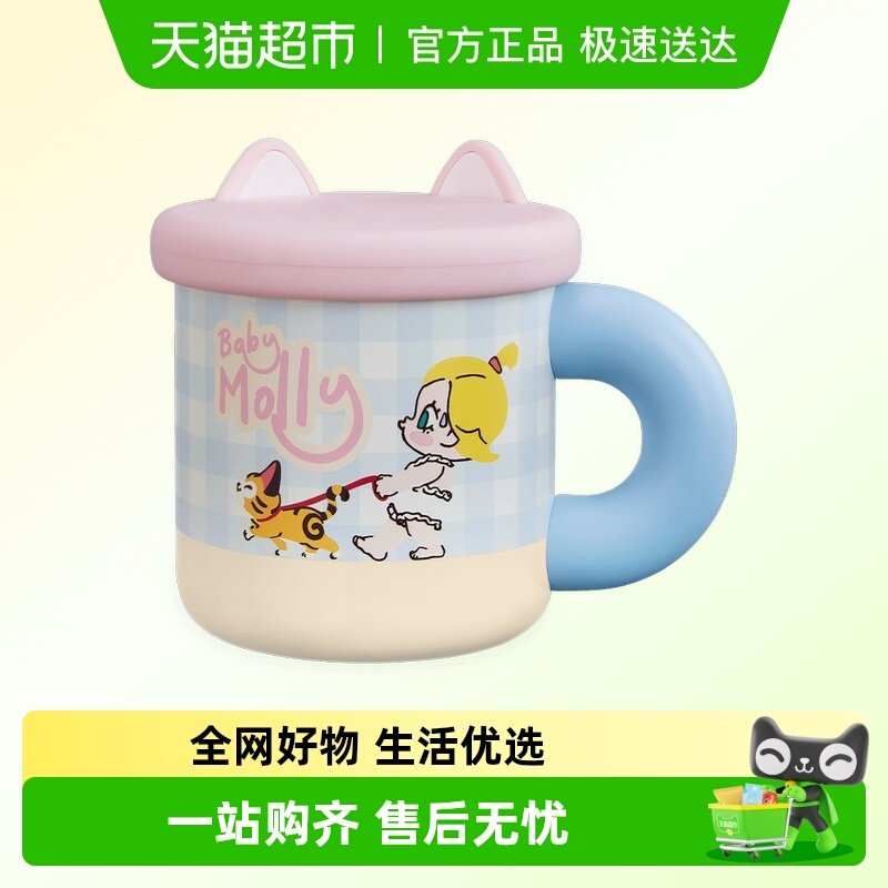 泡泡玛特喵趣横生系列猫耳水杯