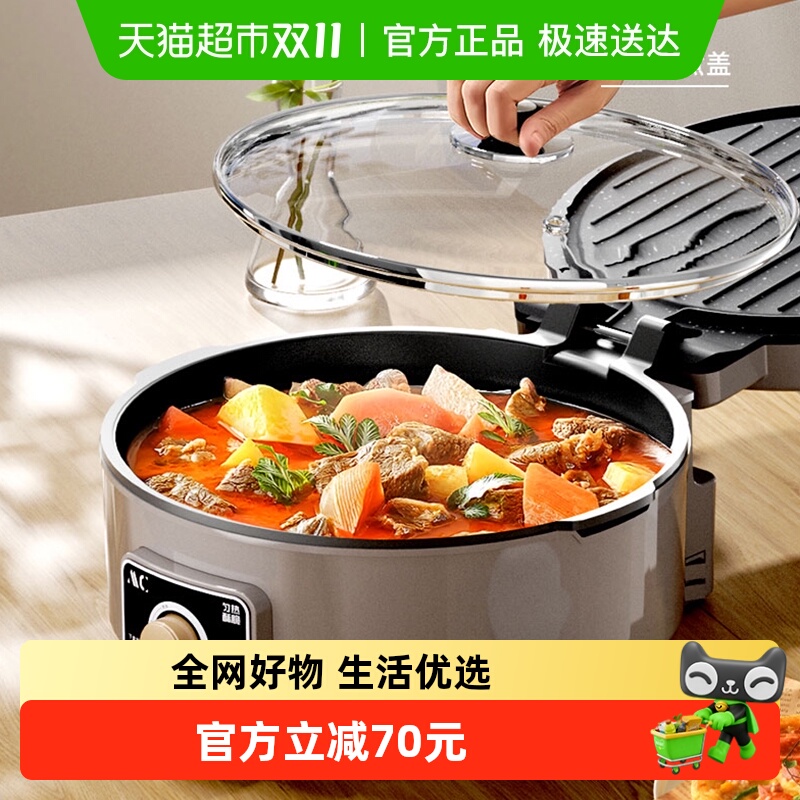 梦创双面加热厨房电饼铛一锅多用