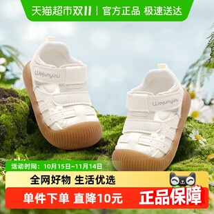 网鞋 夏季 婴儿鞋 子软底1一2 炜俊亿足学步鞋 3岁女童凉鞋 男宝宝凉鞋