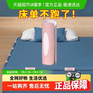 床单固定器防跑神器防滑夹子定角器家用被单罩夹无针被子被罩卡扣