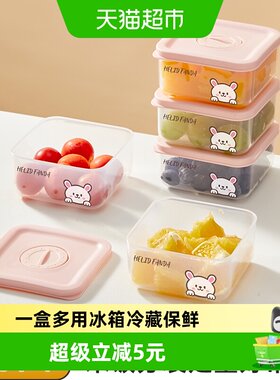 沃德百惠300mL以下耐低温分装盒