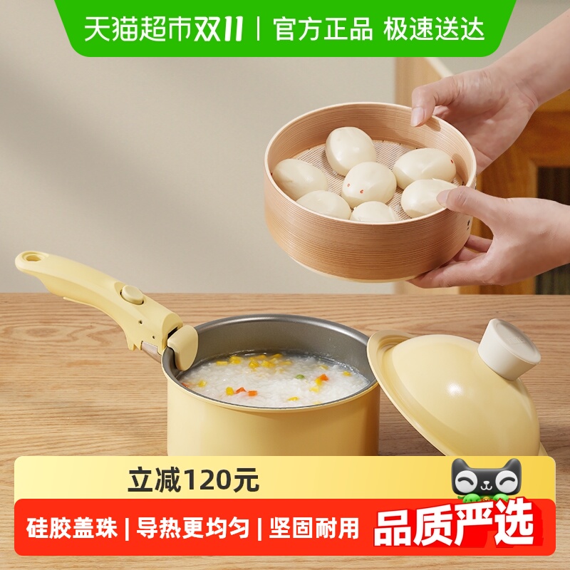 KIMSCOOK小奶锅宝宝辅食锅