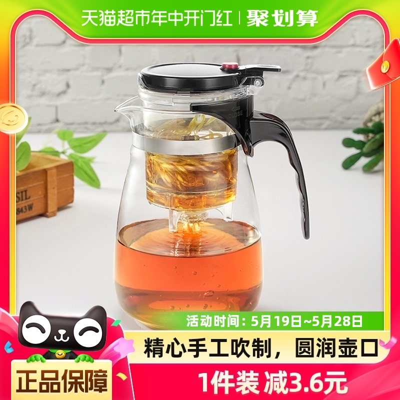 绿珠飘逸杯家用过滤茶水分离冲茶器玻璃茶具办公室泡茶壶沏茶杯