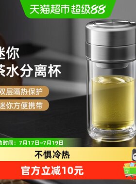 CircleJoy圆乐茶水分离泡茶杯