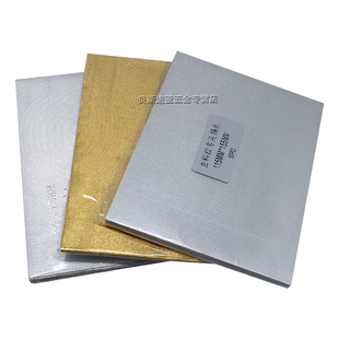 金信模具抛光锡纸去料纹麻点橘皮纹去沙孔高光镜面金色银色锡纸