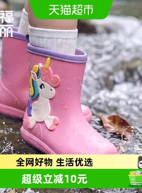 幸福玛丽2025新款儿童雨靴防滑