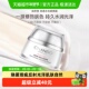 自然堂亮透水光素颜霜50g保湿 下拉享优惠 面霜裸妆面霜自然