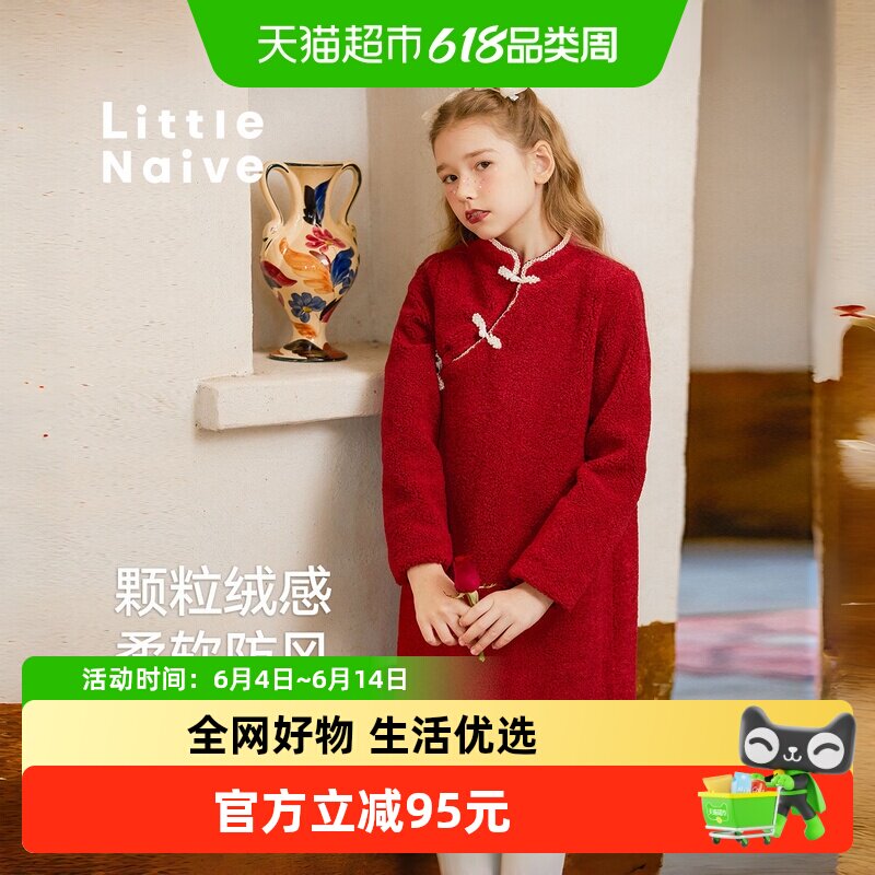 LittleNaive冬季羊羔毛连衣裙
