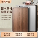 乌檀木不锈钢双面菜板实木抗菌防霉加厚包边砧板家用厨房案板防裂