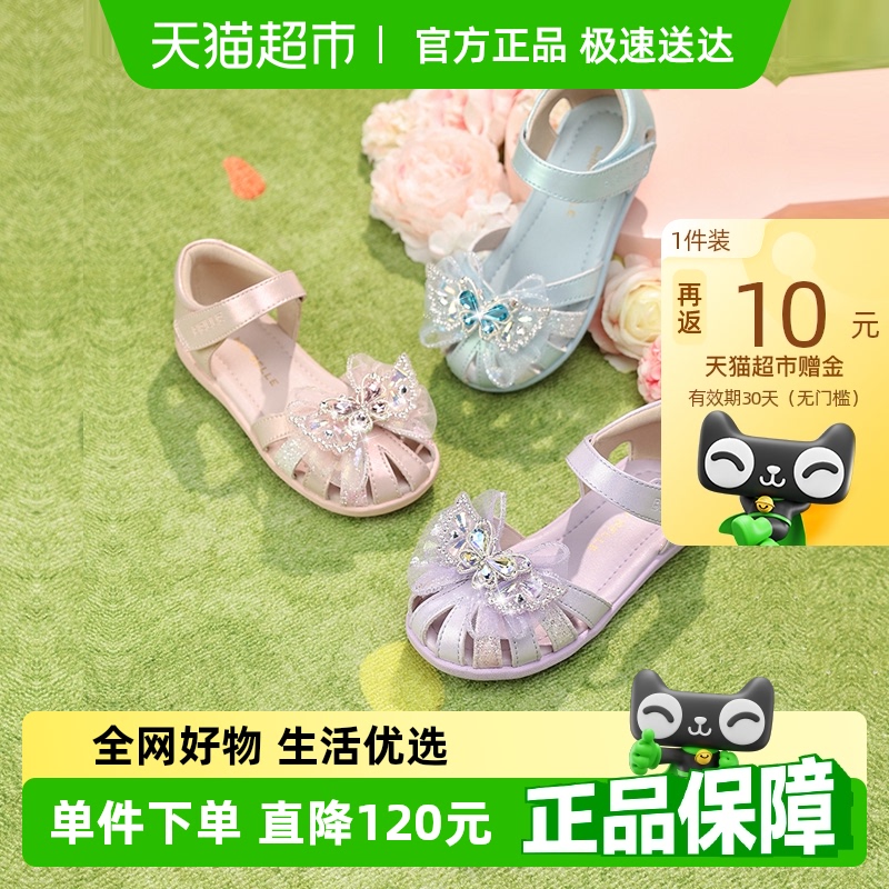 百丽童鞋女童凉鞋包头夏蝴蝶结小女孩2025新款公主风女宝洋气软底