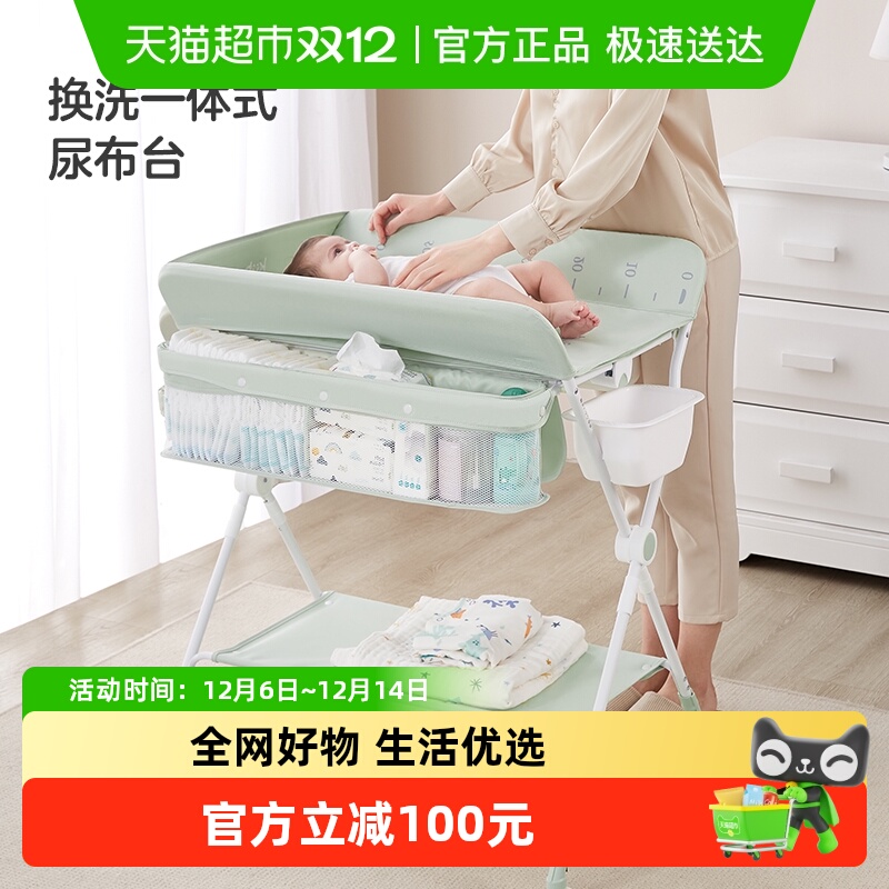 可优比可折叠移动尿布台