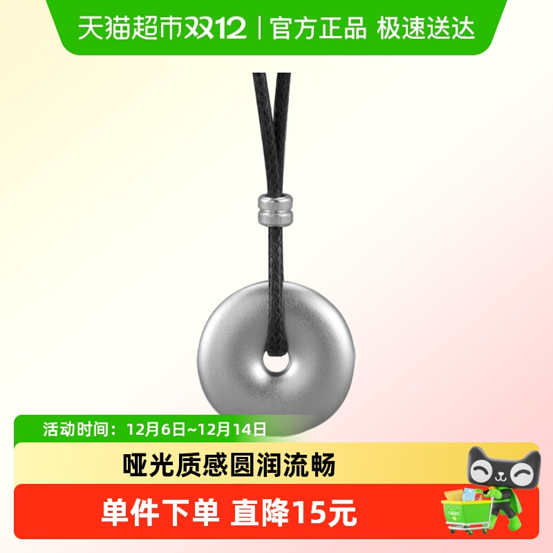 顺钦银楼S999纯银实心吊坠项链