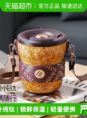bablov纯钛保温杯高颜值咖啡杯女小巧水杯外带随行杯便携杯子钛杯