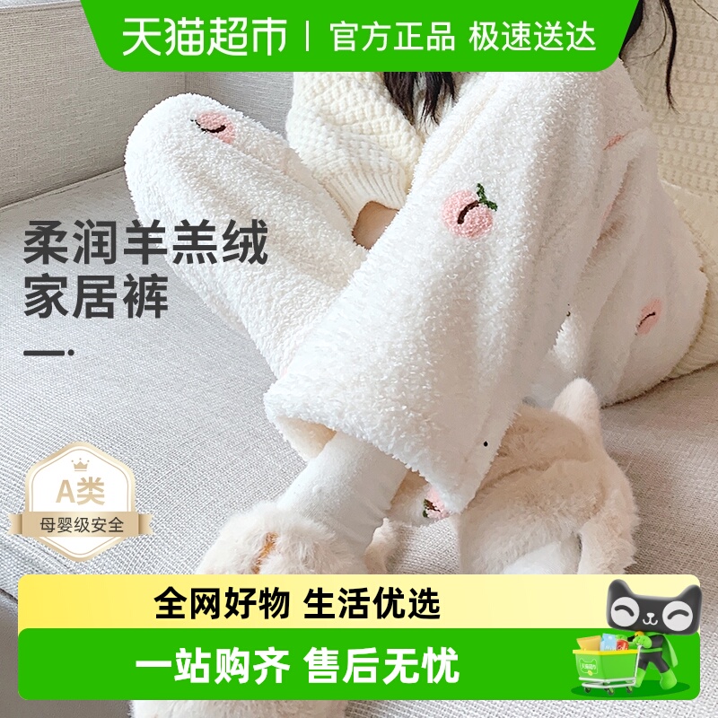 米度丽冬季加绒加厚保暖孕妇裤