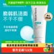 NeoStrata芯丝翠果酸洁颜胶控油洁面乳霜弱酸温和洗面奶效期28年3