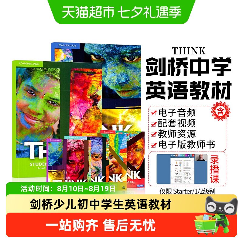 think教材 1 2 3 4 5级 原版进口剑桥少儿初中学生英语思维培训书