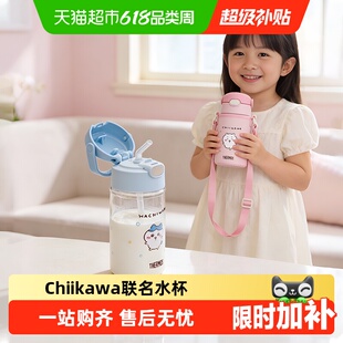 【下拉领券】膳魔师儿童吸管水杯子宝宝喝水壶CHiiKAWA幼儿园夏季