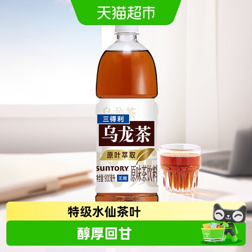 三得利乌龙茶900ml×12瓶×1组