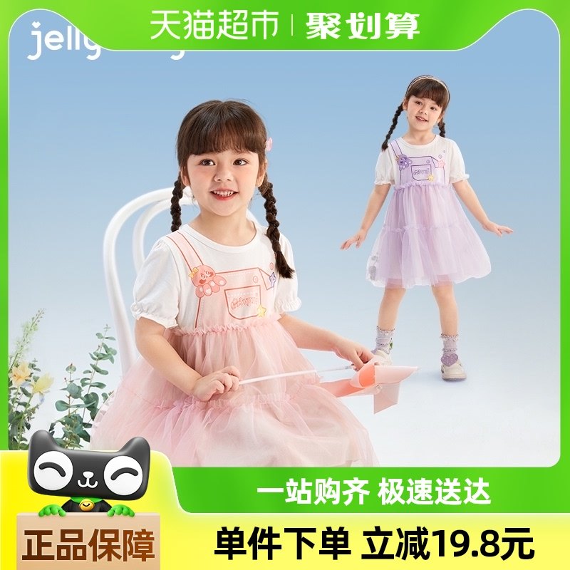 ���ﱴ��СŮ������ȹ��Ů����ȹ��Сͯ��ɴȹ�ļ���������ȹŮͯ