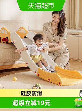 babyviva沙发滑梯省空间亲子互动