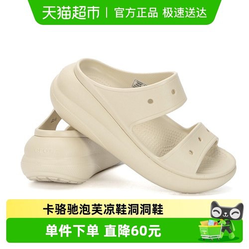 卡骆驰207670-2Y2户外拖鞋