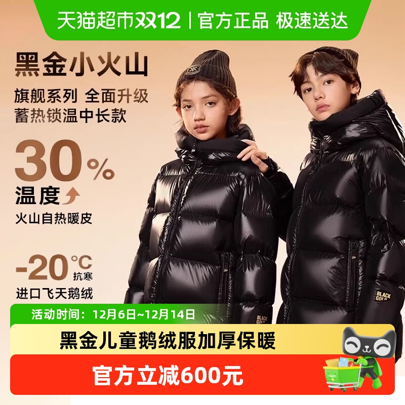 张轶程中长款鹅绒服高梵