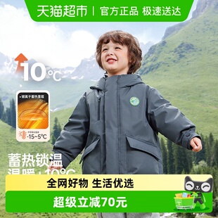 极寒齐熊男童羽绒服儿童冬装加厚保暖宝宝三防工装户外羽绒外套