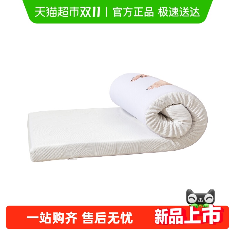 博洋记忆棉加厚慢回弹床垫