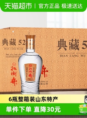 扳倒井 典藏52 高度浓香型白酒500ml*6瓶整箱装 山东52度六粮酿造